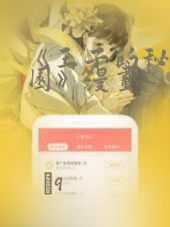 斗罗玉转免费完整观看在线观看