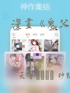 壁纸女孩子可爱高清