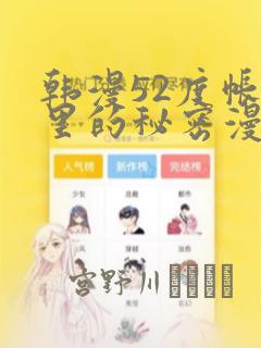 灵能百分百动画完结了吗link