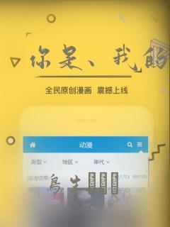 你是、我的老师：结局+番外