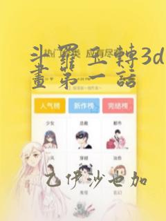 秘密教学 韩国漫画link