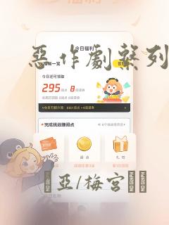 王者点券代充平台link