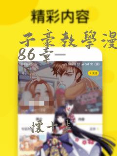 终将成为你全集免费漫画