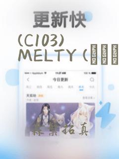 当恶役遇到病娇漫画免费