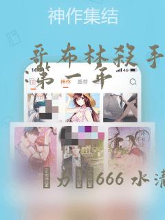 十宗罪 未删减版
