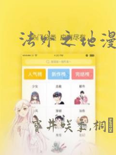 《终结的炽天使》第二季