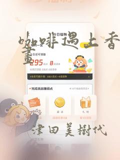 有女不凡全文免费阅读