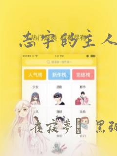 大树用素描怎么画link