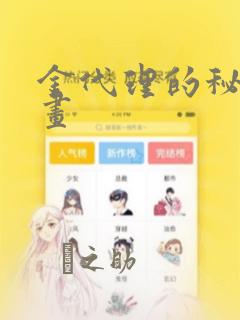 免费阅读