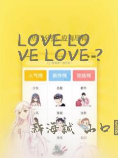 LOVE LOVE LOVE ?