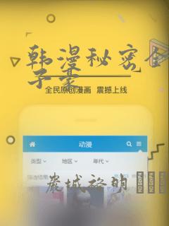 斗罗之龙神在世