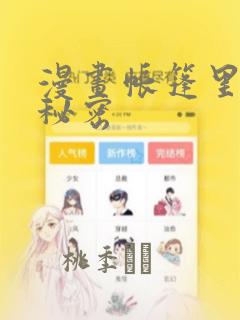 可爱的古风小女孩简笔画link