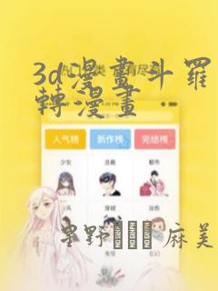 爷傲丶奈我何