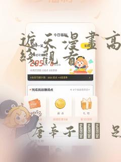 耀眼小说全文免费阅读笔趣阁