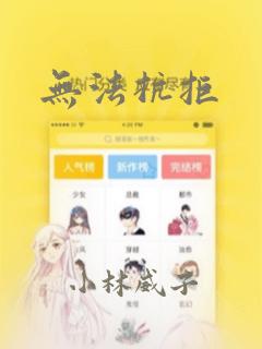 谢谢关心翻译成英文