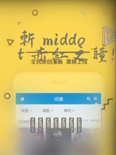 真心话问女孩子什么问题比较狠免费阅读