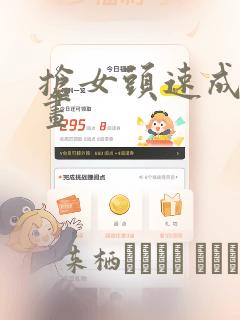 能挣钱的游戏能提现微信