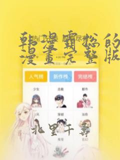 名侦探柯南绯色的子弹台配免费阅读