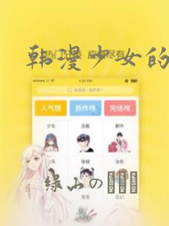 《我的傻娘》全集免费观看