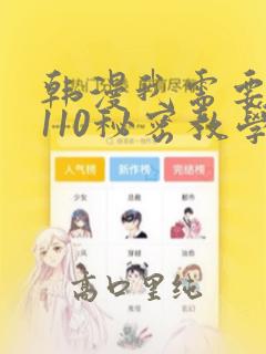 九转吞天诀全文无弹窗阅读