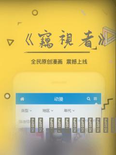 天降辣妈飒翻天短剧link