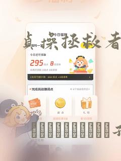 韩三千绝人小说全文免费阅读