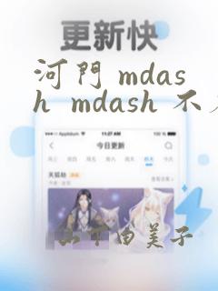 绝世天骄叶凌天有声小说免费阅读