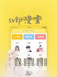秘密教学韩漫仔细看