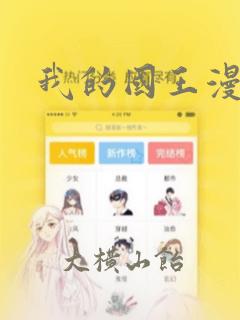 朱竹清动漫