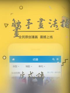 再度与你漫画在线免费阅读