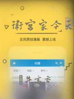 卫宫家今天的饭：结局+番外