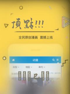 顶点!!!