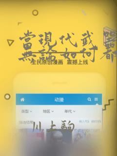 switch现在最新的版本免费阅读