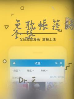 超级好玩的单机手游link