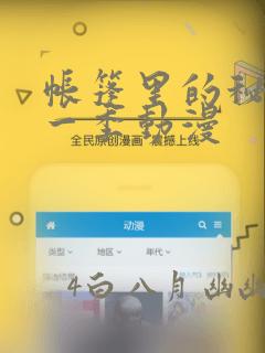 裤裤笔记韩版免费未裁剪下拉免费