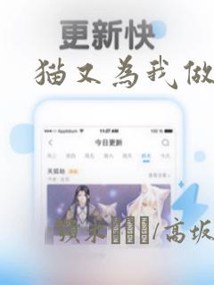 python.codemao.cn