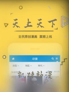 天上天下