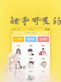 医学生国外读研需要什么条件免费阅读