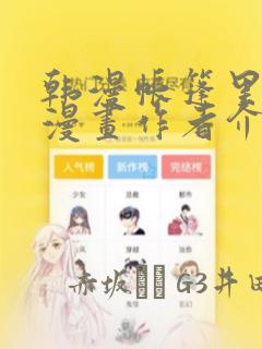 本剑仙绝不吃软饭小说下载link