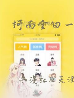 python中的for免费阅读