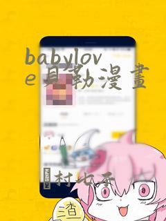 女侠请住手无弹窗笔趣阁免费阅读