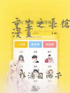 精灵宝可梦超级石