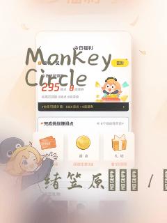 Monkey Circle