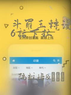 丕司马漫画link