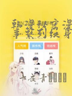 免费阅读