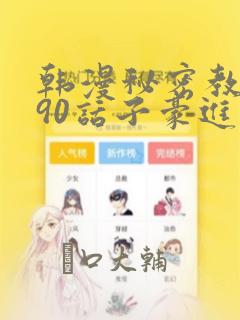 我吻醒了血族始祖link