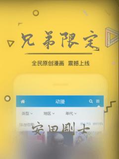 斗厌神 漫画 免费阅读免费阅读