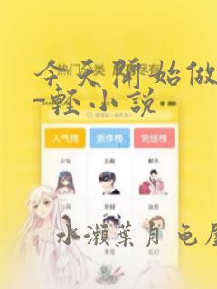 兴城是葫芦岛的吗
