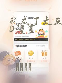 12岁的小孩玩游戏充值还能追回来吗