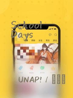 School Days